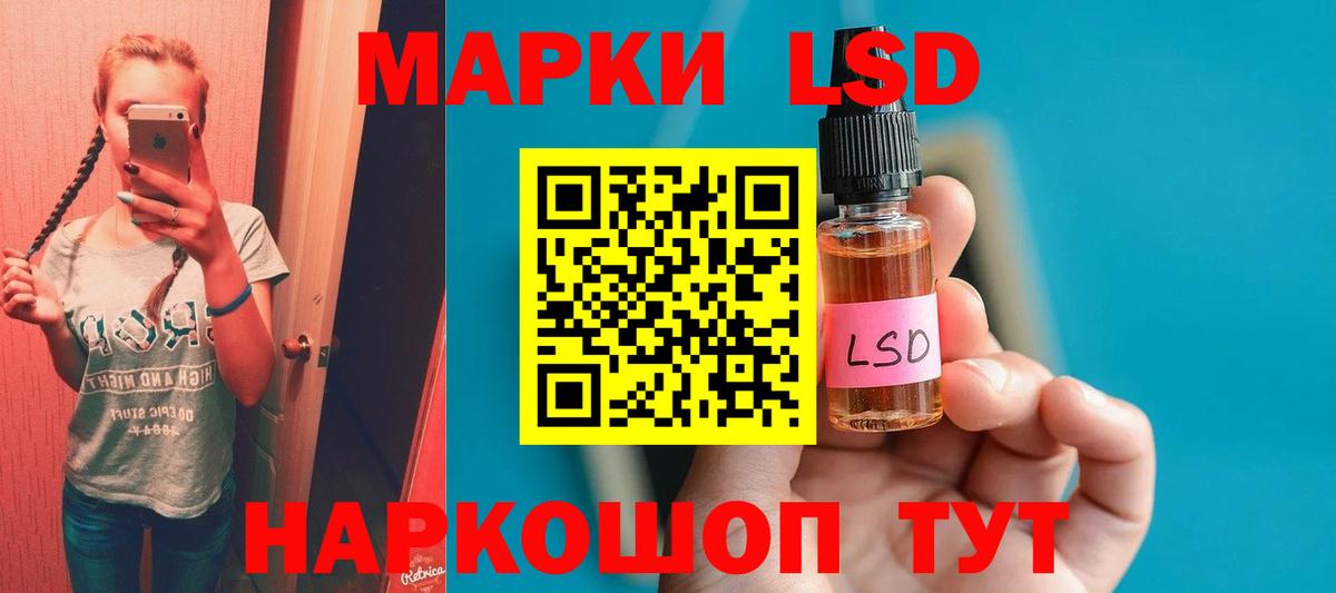 Лсд 25 экстази ecstasy  Лсд 25 экстази ecstasy  ЛСД экстази  Вход с VPN  Спасск-Дальний 