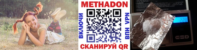OMG ONION  магазин  наркотиков  Спасск-Дальний  МЕТАДОН белоснежный 