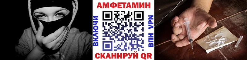 МЕТАМФЕТАМИН пудра  хочу наркоту  Спасск-Дальний 