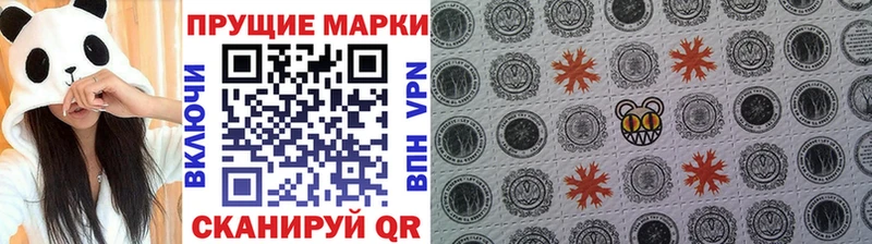 Марки 25I-NBOMe 1,8мг  дарнет шоп  Спасск-Дальний 