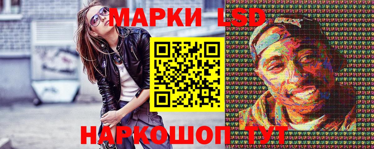 Марки N-bome 1,5мг Спасск-Дальний