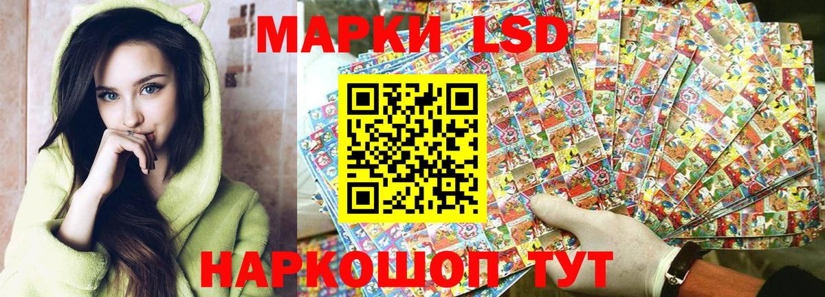 дарнет шоп  Марки 25I-NBOMe 1,8мг  Спасск-Дальний  Вход с VPN  Марки 25I-NBOMe 1,8мг 