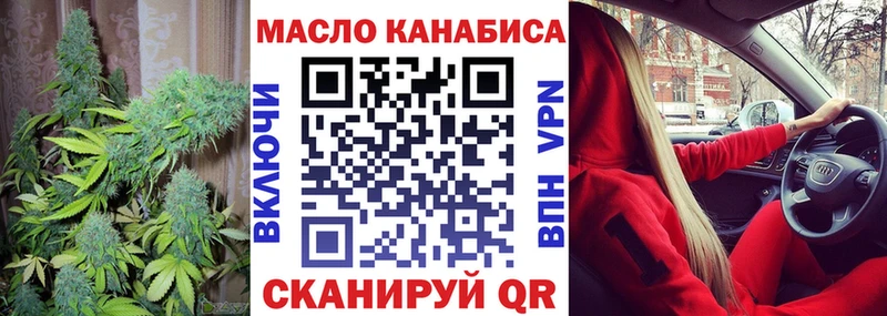 blacksprut tor  Спасск-Дальний  Дистиллят ТГК Wax 
