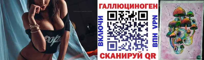 наркотики  ссылка на мегу зеркало  Псилоцибиновые грибы Psilocybe  Спасск-Дальний 